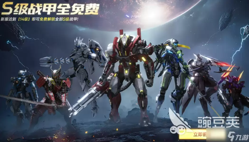 星球重启北极星介绍 星球重启北极星有什么内容