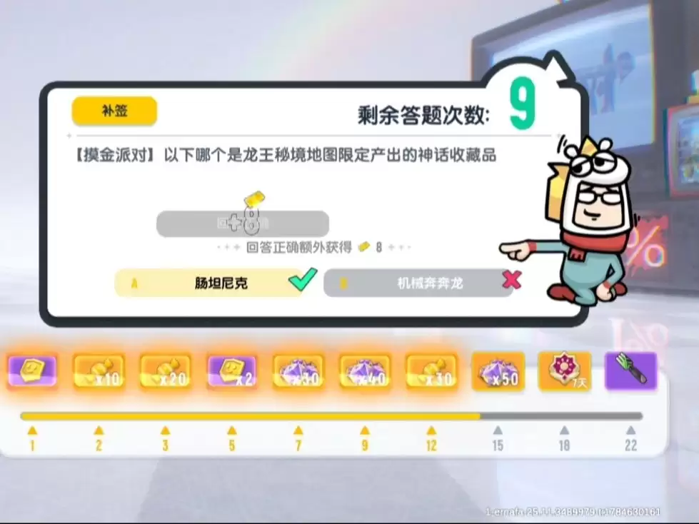 香肠派对SS26每日一题答案一览