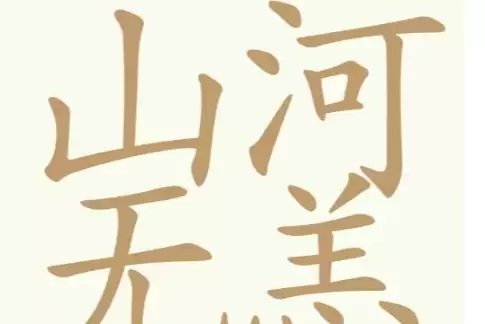img_6a64428fc92c631.webp