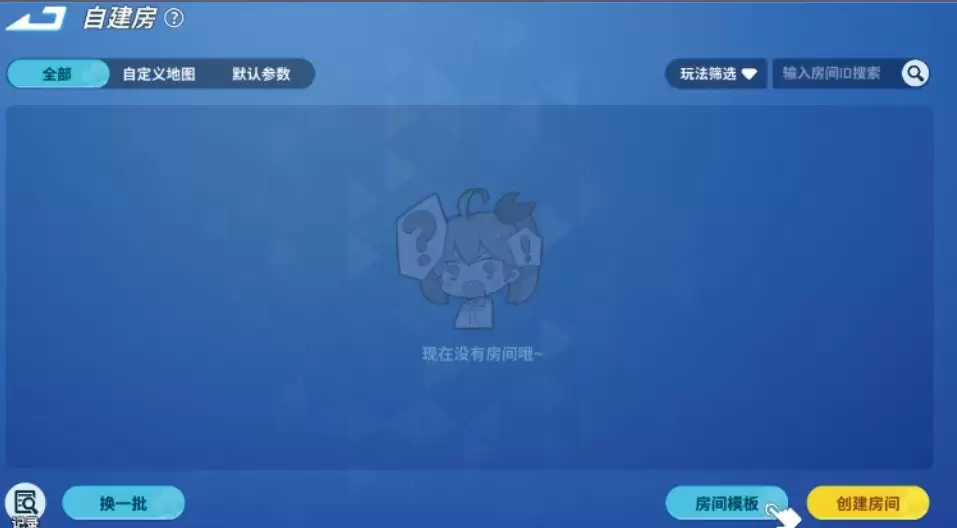 逃跑吧！少年自建房功能介绍
