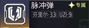 远光84突击步枪全攻略