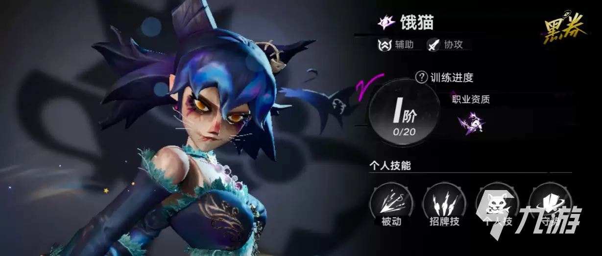 遗忘之海黑券船员哪个好 遗忘之海黑券船员推荐