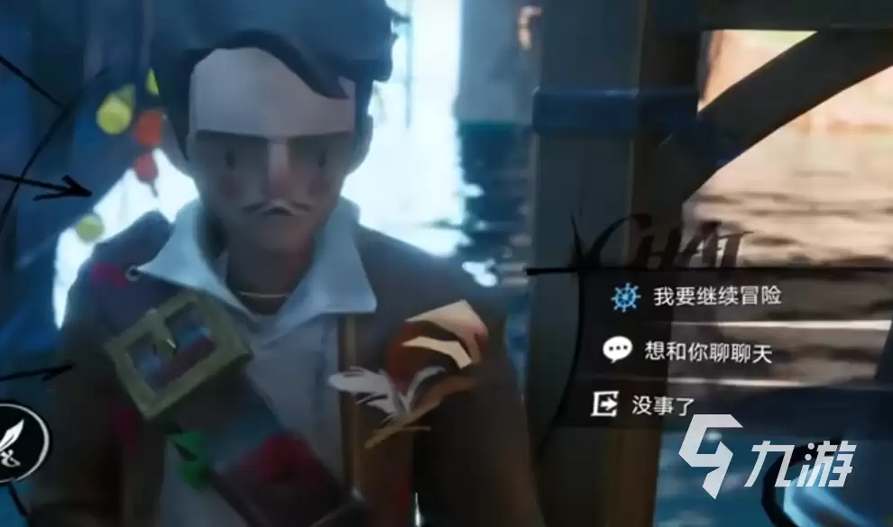 遗忘之海结束航行该怎么做 遗忘之海怎么返航