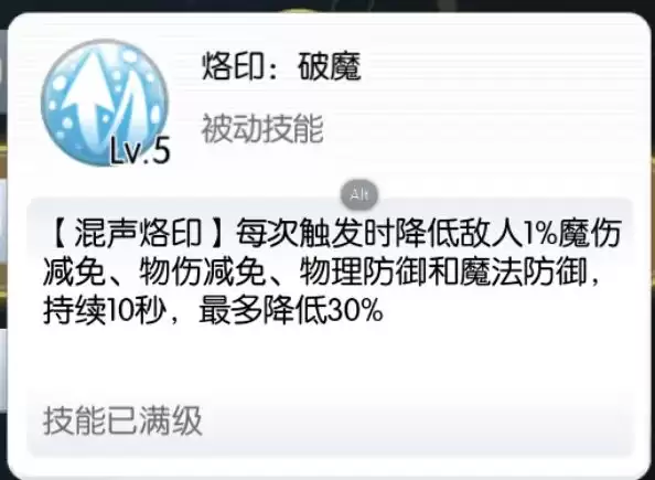 仙境传说RO：守护永恒的爱诗舞使用攻略