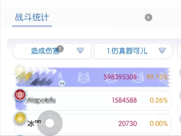 仙境传说RO：守护永恒的爱诗舞使用攻略