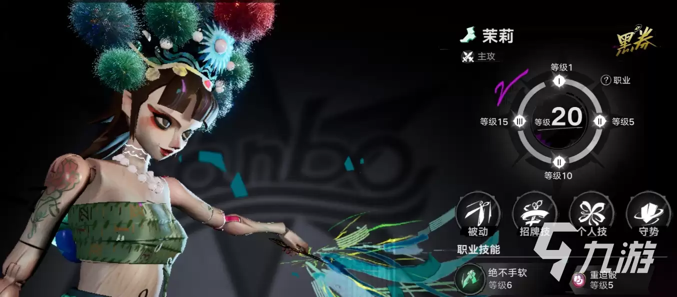 遗忘之海茉莉技能组分享 遗忘之海茉莉技能是什么