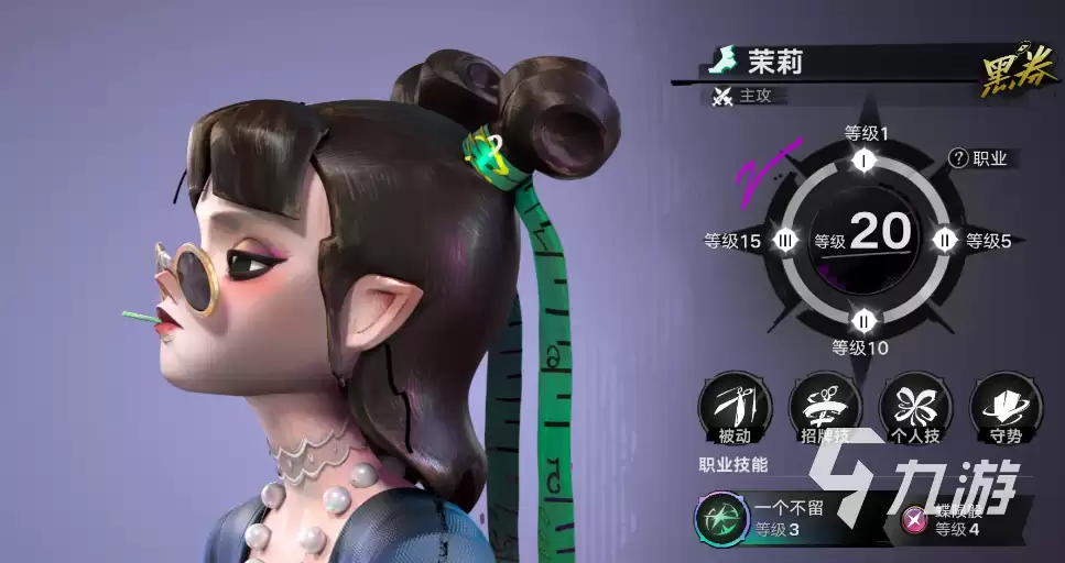 遗忘之海茉莉技能组分享 遗忘之海茉莉技能是什么