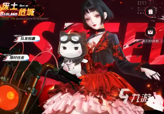 闪耀暖暖废土危城活动什么时候开启 闪耀暖暖废土危城活动介绍