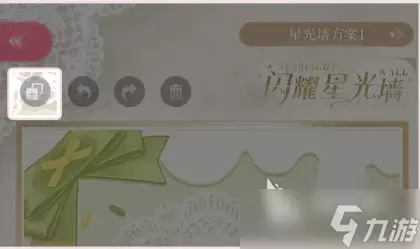 闪耀暖暖名片DIY闪耀星光墙玩法介绍 闪耀暖暖名片DIY星光墙怎么玩