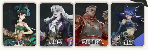 遗忘之海角色强度排行榜-遗忘之海强势角色推荐 遗忘之海角色强度排行榜-遗忘之海强势角色推荐