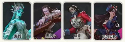 遗忘之海角色强度排行榜-遗忘之海强势角色推荐 遗忘之海角色强度排行榜-遗忘之海强势角色推荐