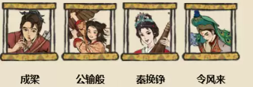 江南百景图人物工作分配方案推荐 江南百景图人物工作分配方案推荐