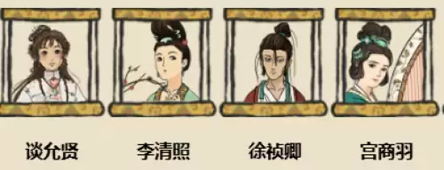 江南百景图人物工作分配方案推荐 江南百景图人物工作分配方案推荐
