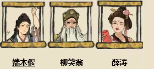 江南百景图人物工作分配方案推荐 江南百景图人物工作分配方案推荐
