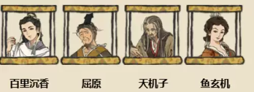 江南百景图人物工作分配方案推荐 江南百景图人物工作分配方案推荐