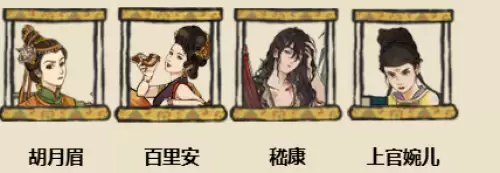 江南百景图人物工作分配方案推荐 江南百景图人物工作分配方案推荐