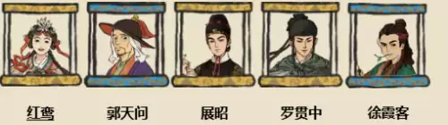 江南百景图人物工作分配方案推荐 江南百景图人物工作分配方案推荐