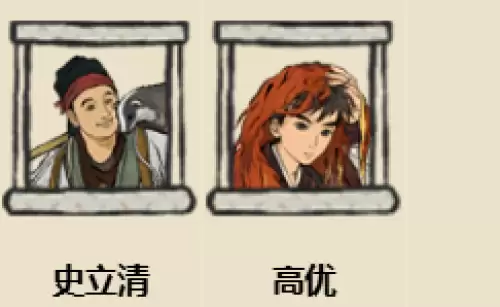 江南百景图人物工作分配方案推荐 江南百景图人物工作分配方案推荐