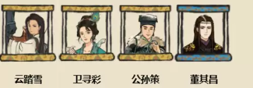 江南百景图人物工作分配方案推荐 江南百景图人物工作分配方案推荐