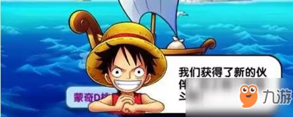 航海王强者之路怎么只上一个人