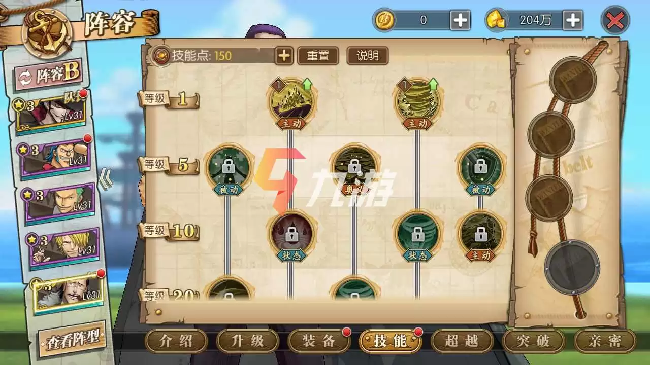 附件1619155811.jpg 附件1619155811.jpg