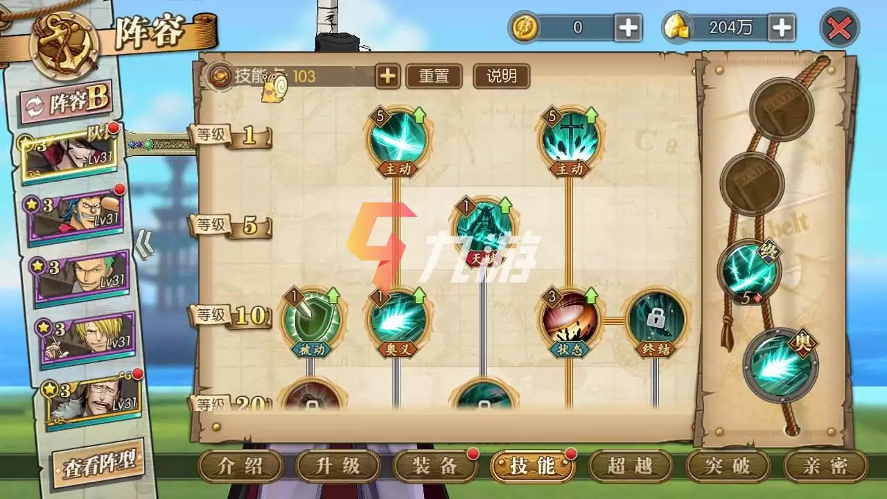 附件1619155813.jpg 附件1619155813.jpg