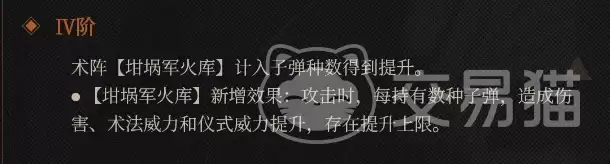 img_6a645cc839dac33.webp