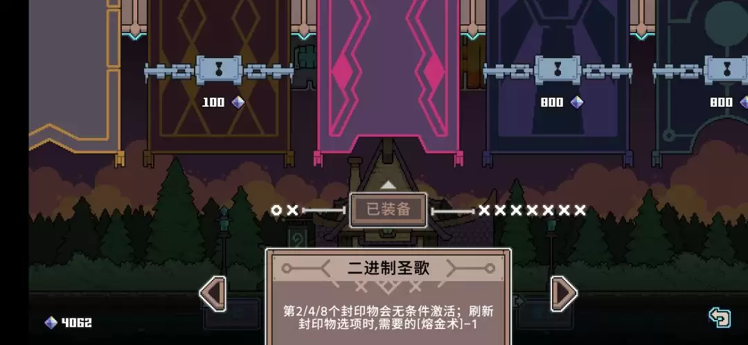 奥术扳机电魔典无尽思路攻略