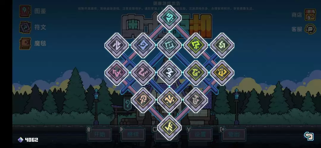 奥术扳机电魔典无尽思路攻略