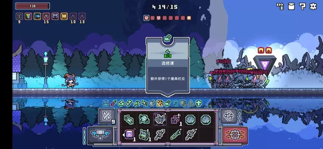 奥术扳机电魔典无尽思路攻略