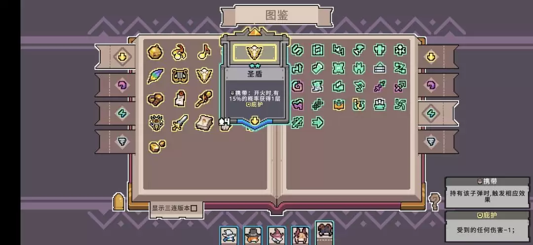 奥术扳机电魔典无尽思路攻略