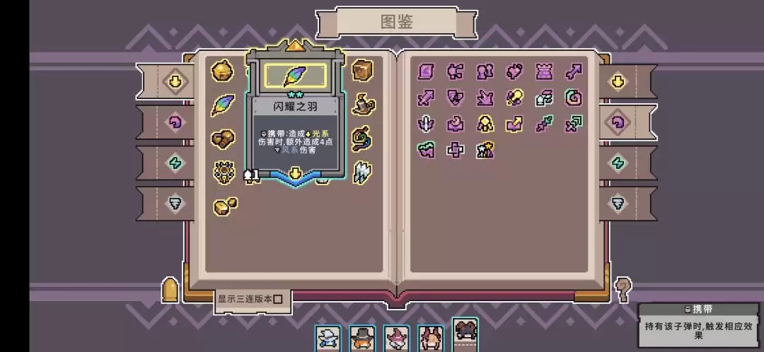 奥术扳机电魔典无尽思路攻略