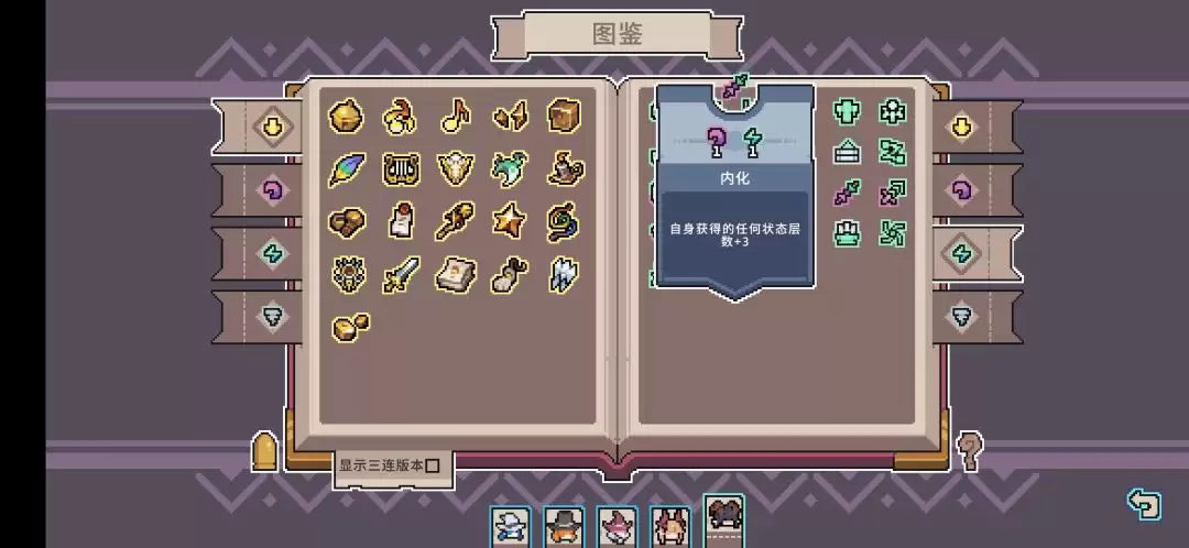 奥术扳机电魔典无尽思路攻略
