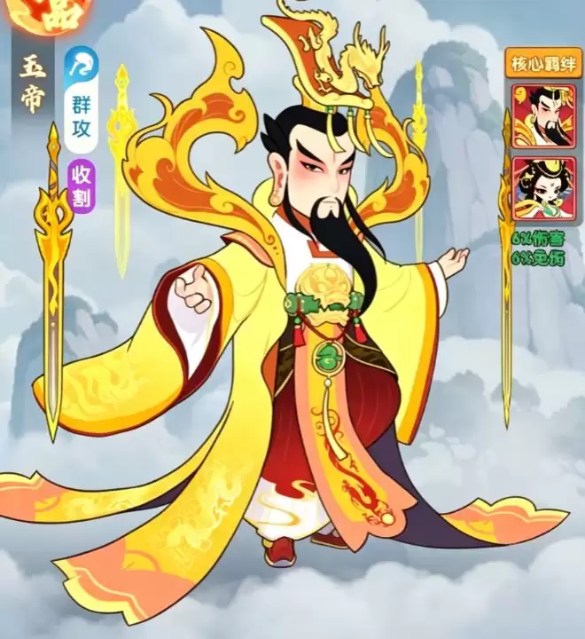 放开那妖怪玉帝攻略