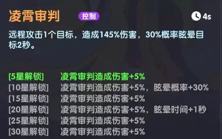 放开那妖怪玉帝攻略