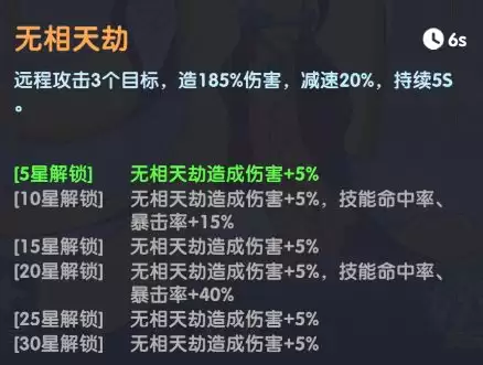 放开那妖怪玉帝攻略
