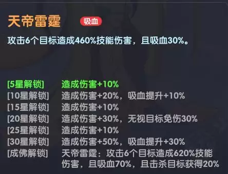 放开那妖怪玉帝攻略