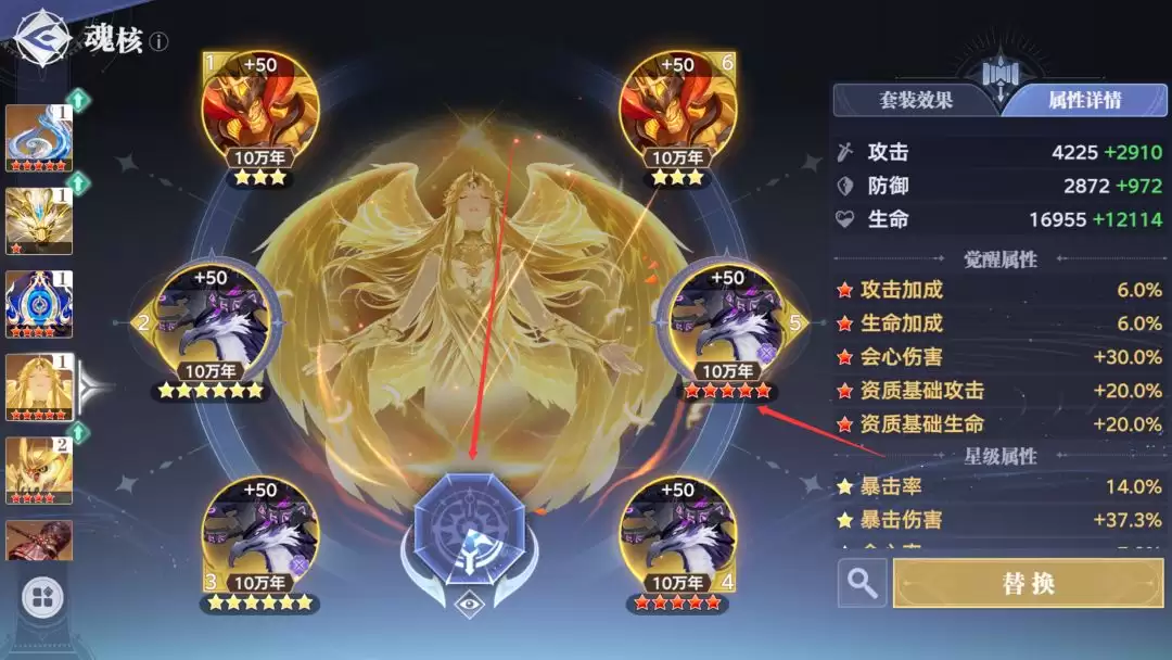斗罗大陆：猎魂世界魂核觉醒及养成攻略