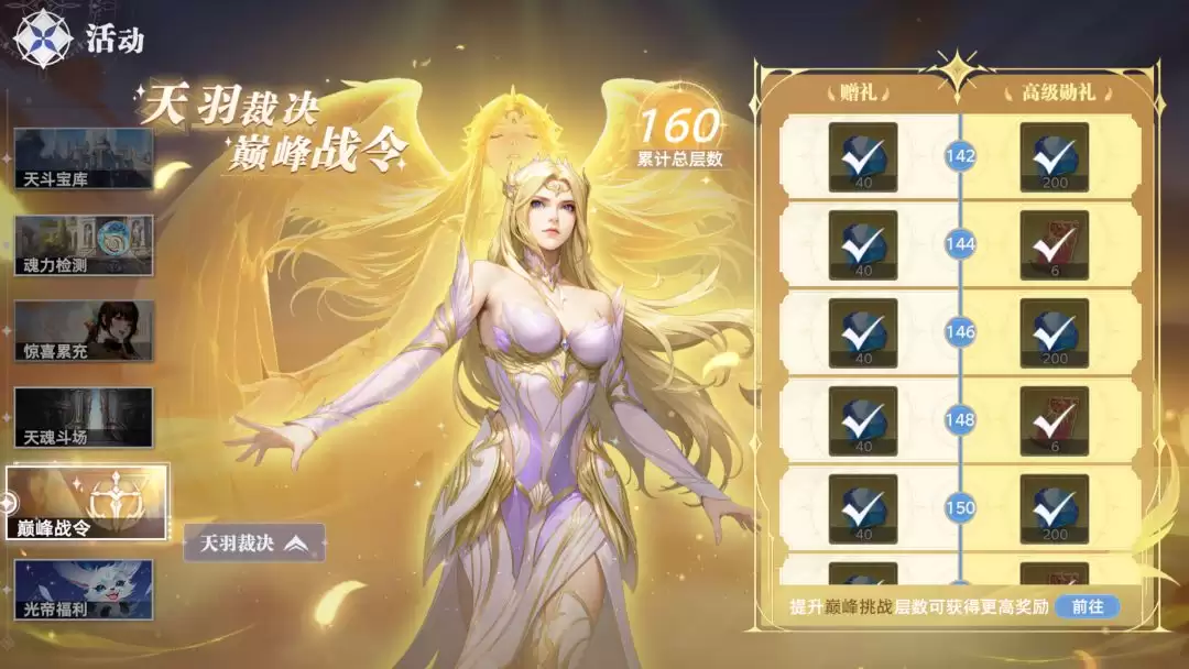 斗罗大陆：猎魂世界魂核觉醒及养成攻略