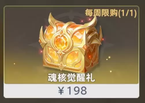 斗罗大陆：猎魂世界魂核觉醒及养成攻略