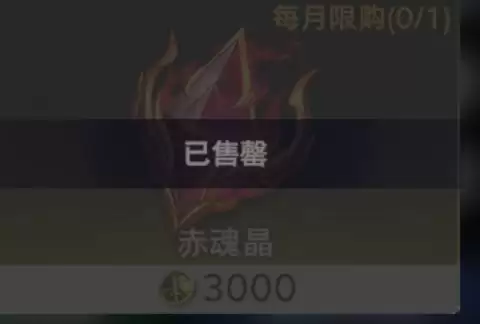斗罗大陆：猎魂世界魂核觉醒及养成攻略