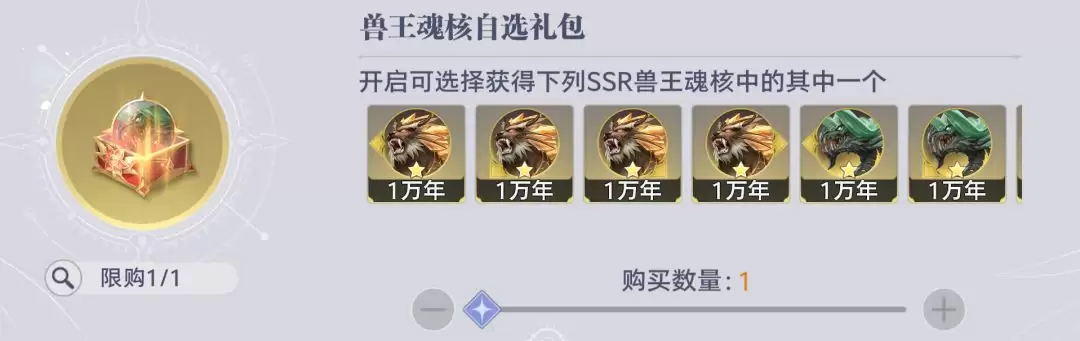斗罗大陆:猎魂世界邪魇入侵商店兑换优先级