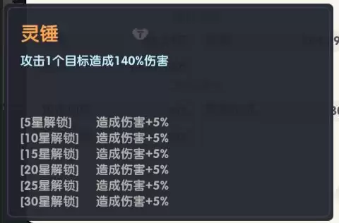 放开那妖怪敖丙攻略