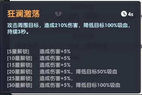 放开那妖怪敖丙攻略