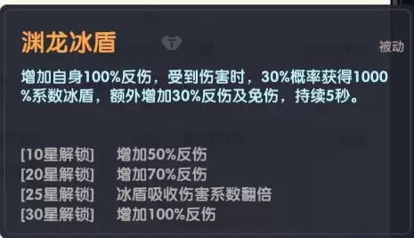 放开那妖怪敖丙攻略