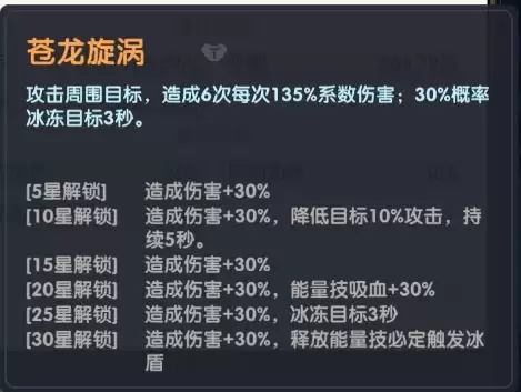 放开那妖怪敖丙攻略