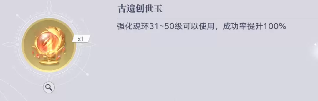 斗罗大陆:猎魂世界仙猊秘辛商店兑换建议