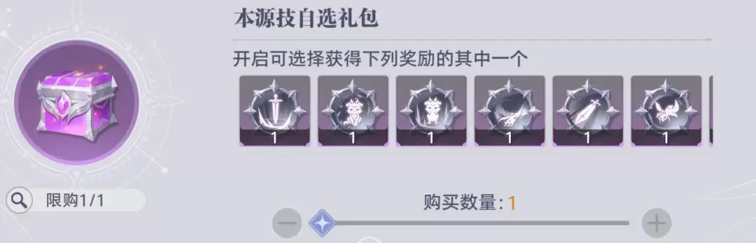 斗罗大陆:猎魂世界仙猊秘辛商店兑换建议