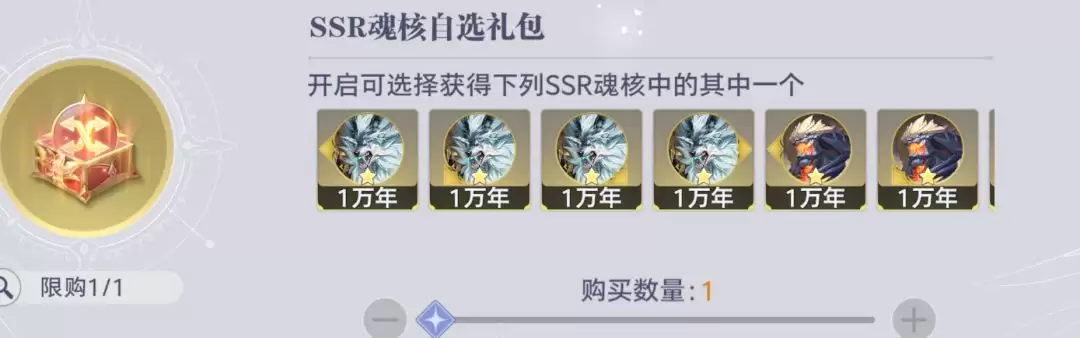 斗罗大陆:猎魂世界仙猊秘辛商店兑换建议