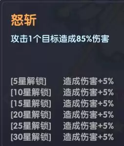 放开那妖怪杨戬攻略